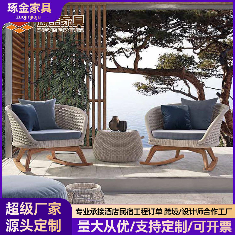 室外家具组合北欧编藤藤艺沙发 户外别墅庭院阳台藤编沙发椅组合
