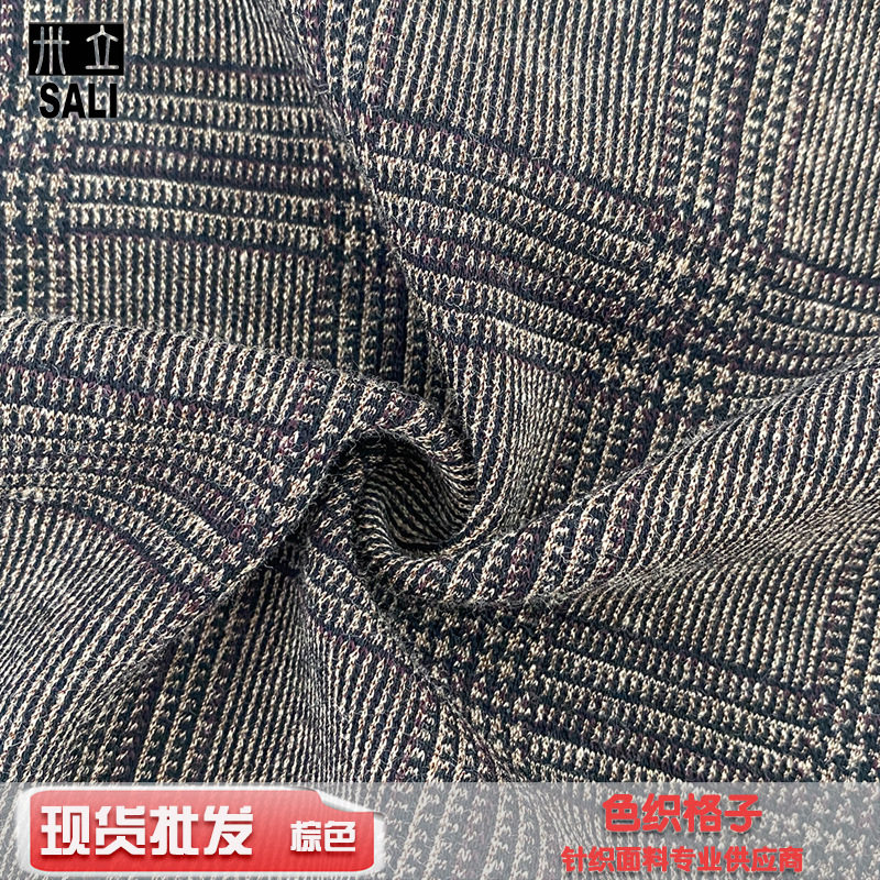 针织色织格子提花布料CVC坑条罗纹面料布休闲针织提花服装面料