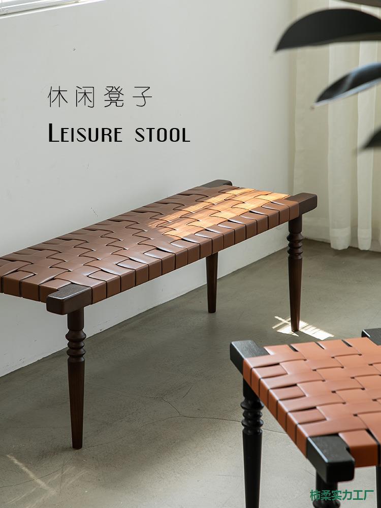 法式复古实木长条凳北欧简约玄关马鞍皮编织换鞋凳家用卧室床尾凳