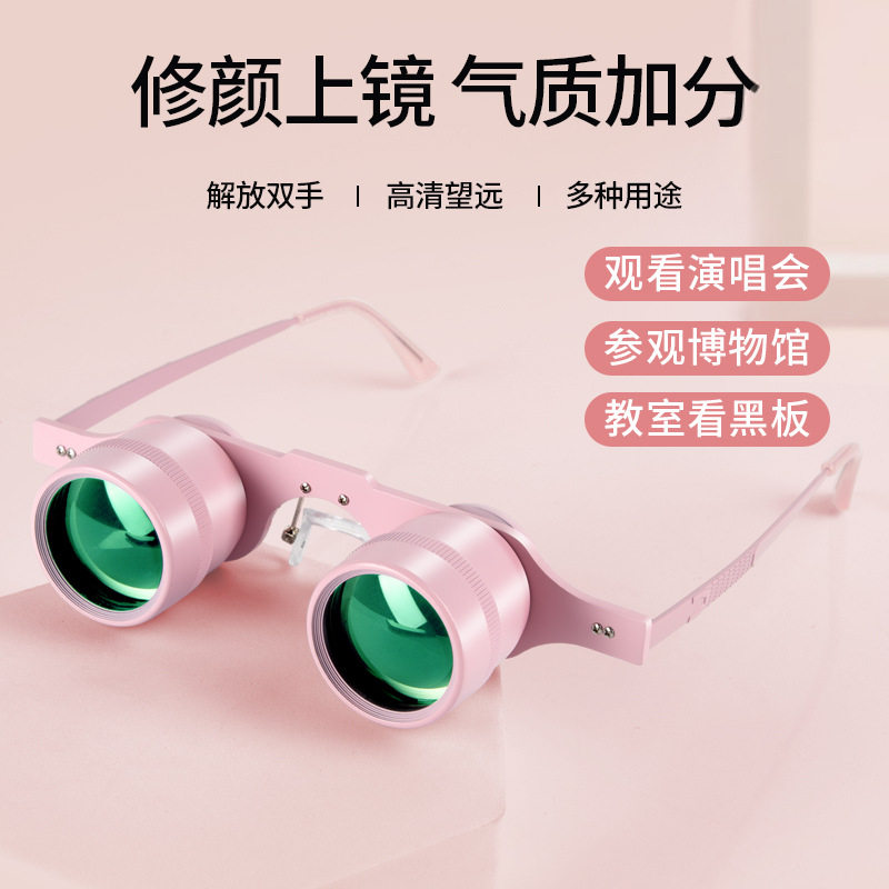 BIJIA10x34眼镜式高清望远镜