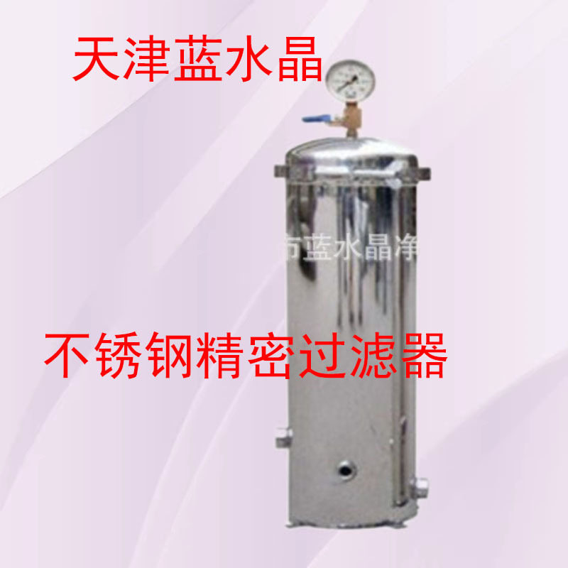 农村地下水泥沙前置过滤器