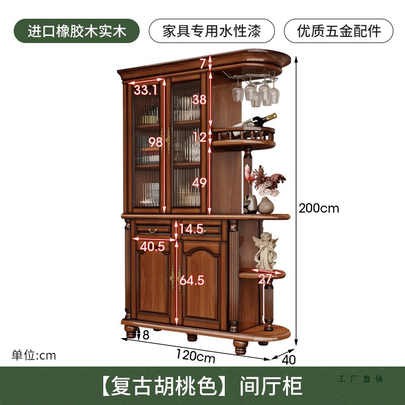 美式复古实木入户玄关鞋柜