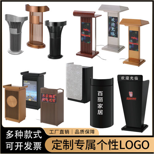 售楼部不锈钢接待台演讲台发言迎宾台咨客大堂餐厅带LED屏导购台