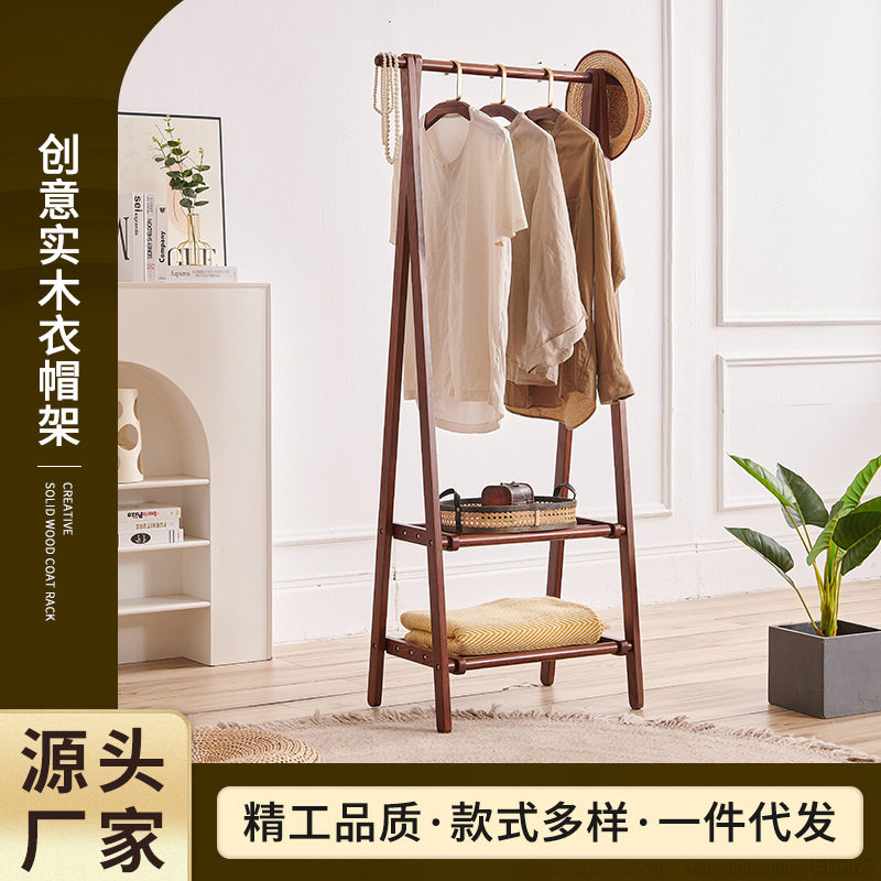 挂衣架落地卧室房间全实木衣帽架室内立式简约可移动带轮子置物架