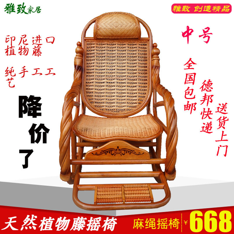 印尼真藤阳台休闲双枕扭藤躺椅