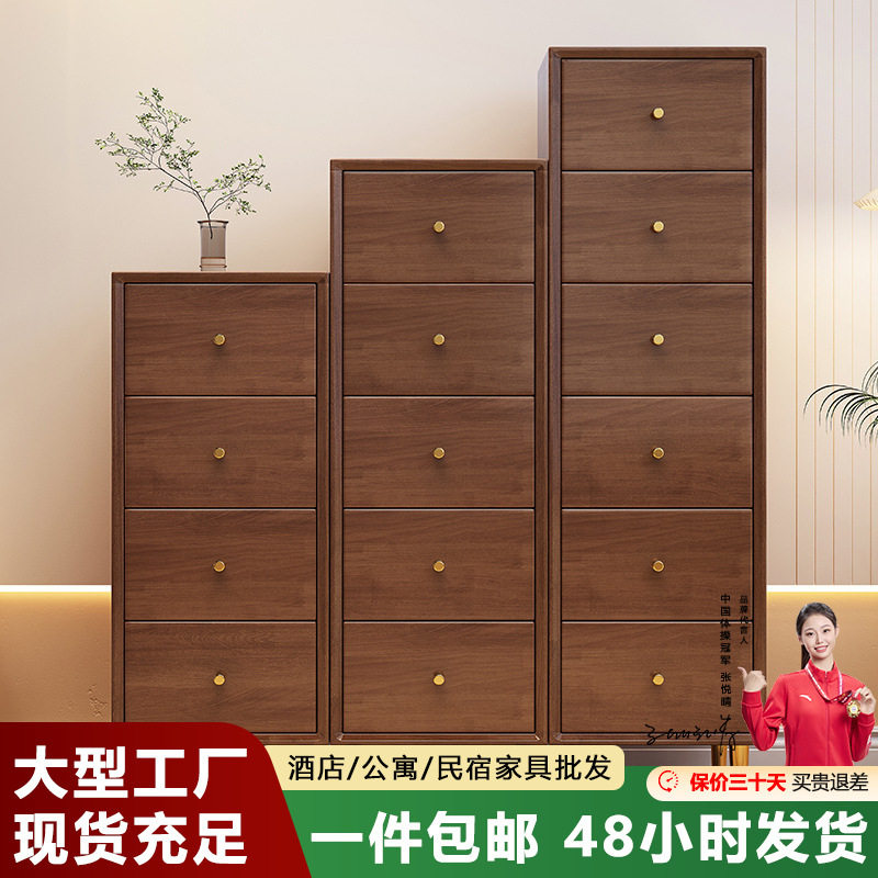 实木夹缝抽屉收纳柜超窄床边