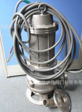 供应WQP不锈钢排污泵QWP不锈钢潜水排污泵不锈钢污水潜水泵