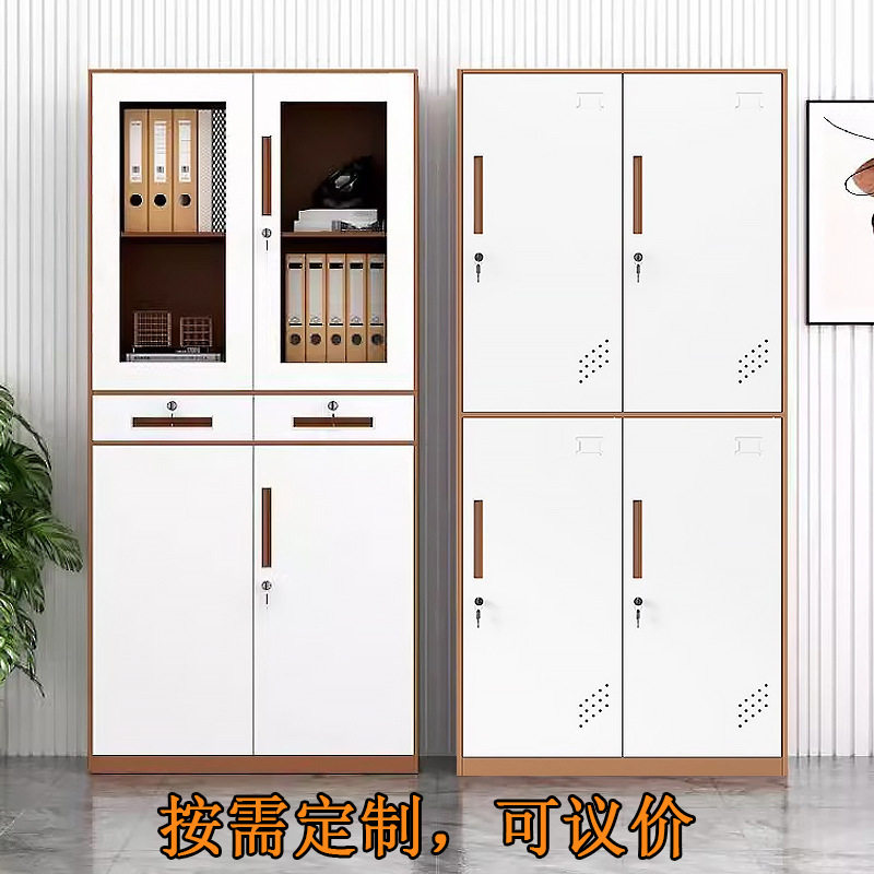 钢制拆装套色办公文件柜