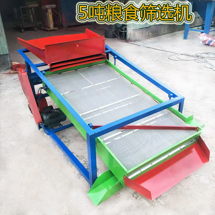电动双层高粱玉米排杂筛选机