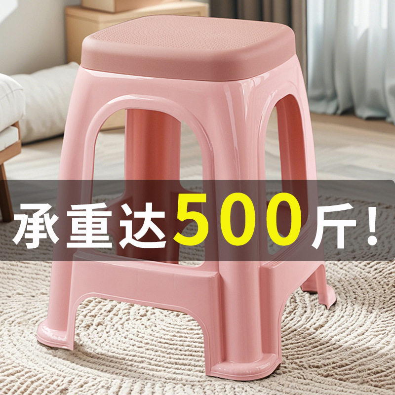 （10只装）特厚塑料凳子家用熟胶成人高板凳加厚烧烤摊大凳面
