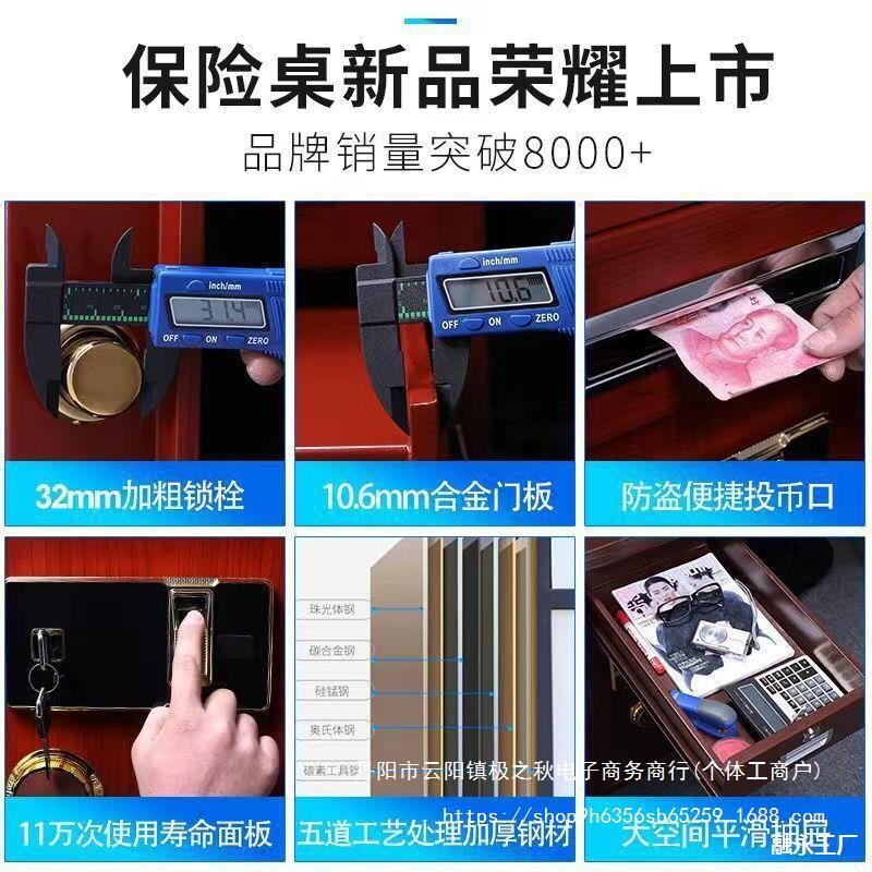 家用办公桌保险桌保险柜一体大型电脑桌全钢电脑桌投币抽屉防盗桌