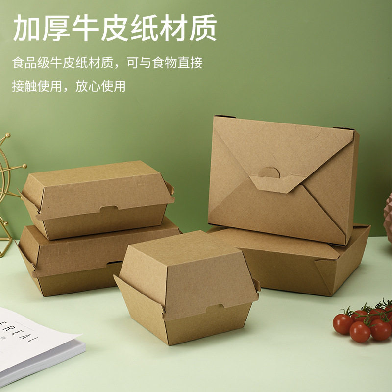 免折加厚食品级牛皮纸餐盒 热狗小吃零食打包餐盒外卖餐盒炸鸡盒