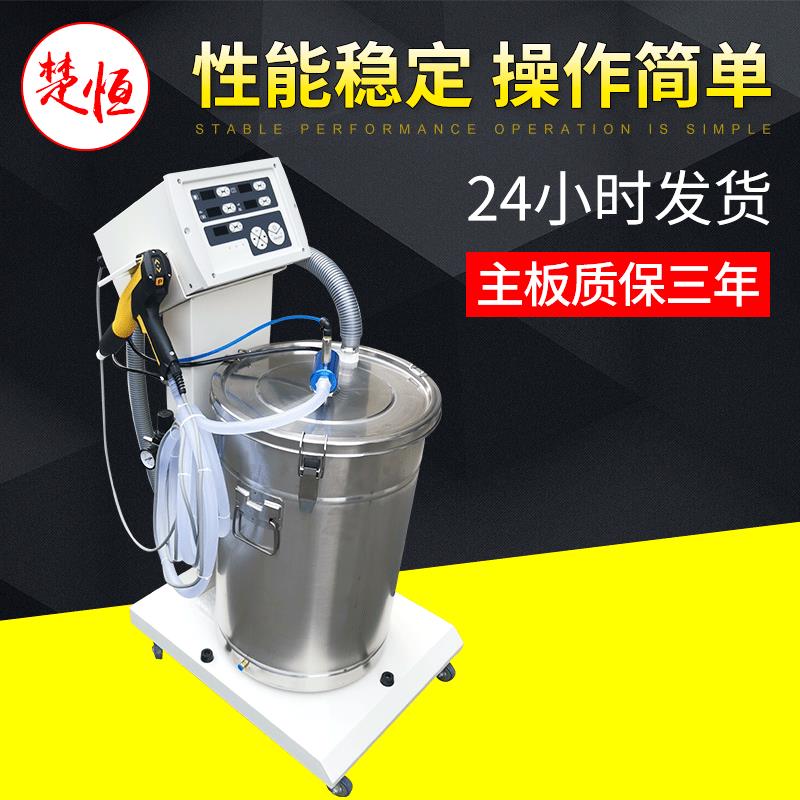 新款静电喷涂机静电喷枪塑粉喷涂机静电喷塑机