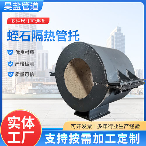 HG/T21629-2021T2全管夹式高温隔热管托固定滑动导向架空管道支座