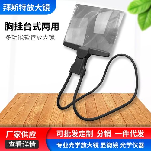 供应放大镜批发 便携手持台式胸挂阅读看书老人3倍扩大镜 VR13