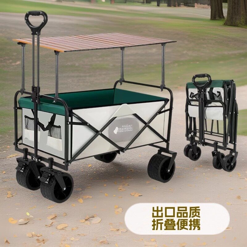 可升降户外露营车营地车便携式折叠车野营车轻便买菜摆地摊小推车