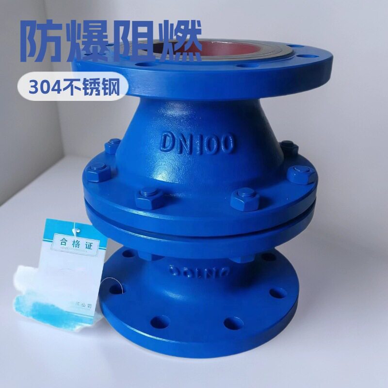 厂家供应GZW-I不锈钢管道阻火器304防爆阻燃性能好法兰连接