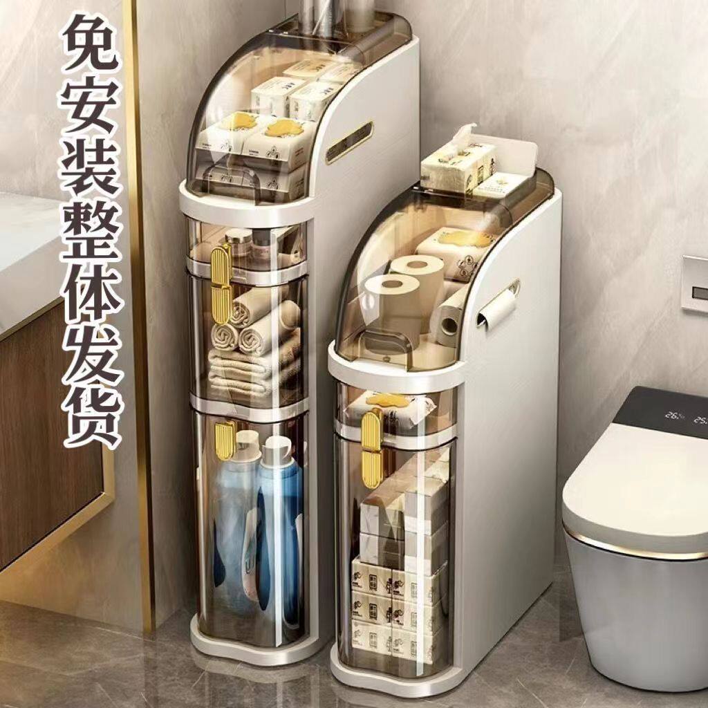 浴室卫生间夹缝收纳柜收纳架塑料防水置物架洗手间杂物架窄落地柜