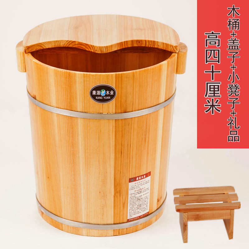 杉木 高40CM/21CM带盖熏脚凳加厚木桶足浴桶足浴盆洗脚木盆泡脚桶