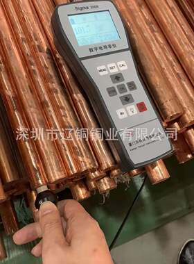 c1100紫铜排 精品高导电c1100紫铜方棒 任意切割 厂家现货