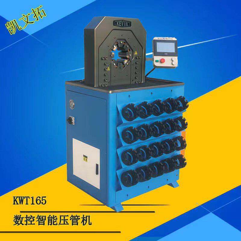 凯文拓新型液压锁管机 压管机胶管扣压机 支持快速换模具保存数据