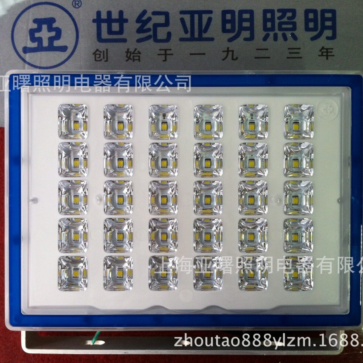 上海亚明ZY228LED150W泛光灯