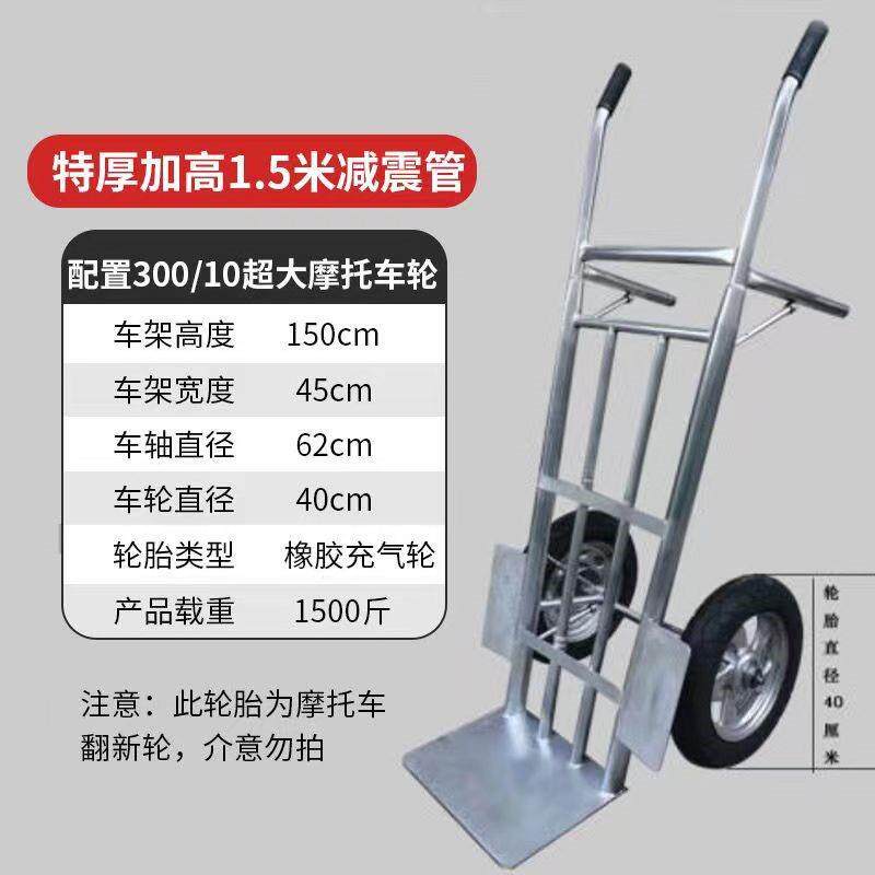 两轮老虎手推车拖拉车工地载重减震搬运加厚加粗镀锌管磁砖搬运车