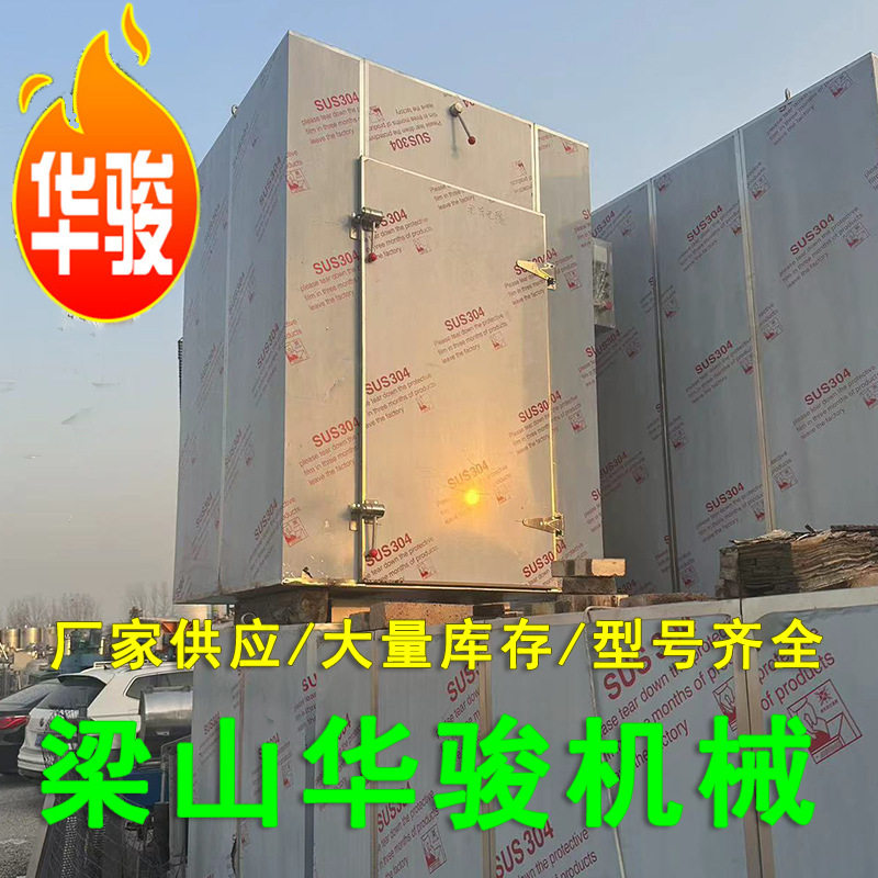 电加热工业干燥烘箱机宠物饲料