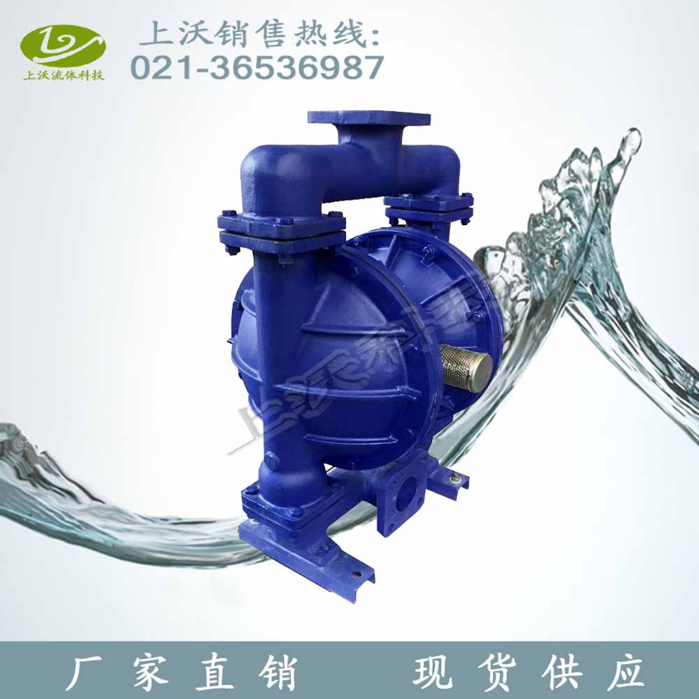 隔膜泵厂家直销 QBY-100型铸铁气动隔膜泵(丁腈橡胶)(量大从优)
