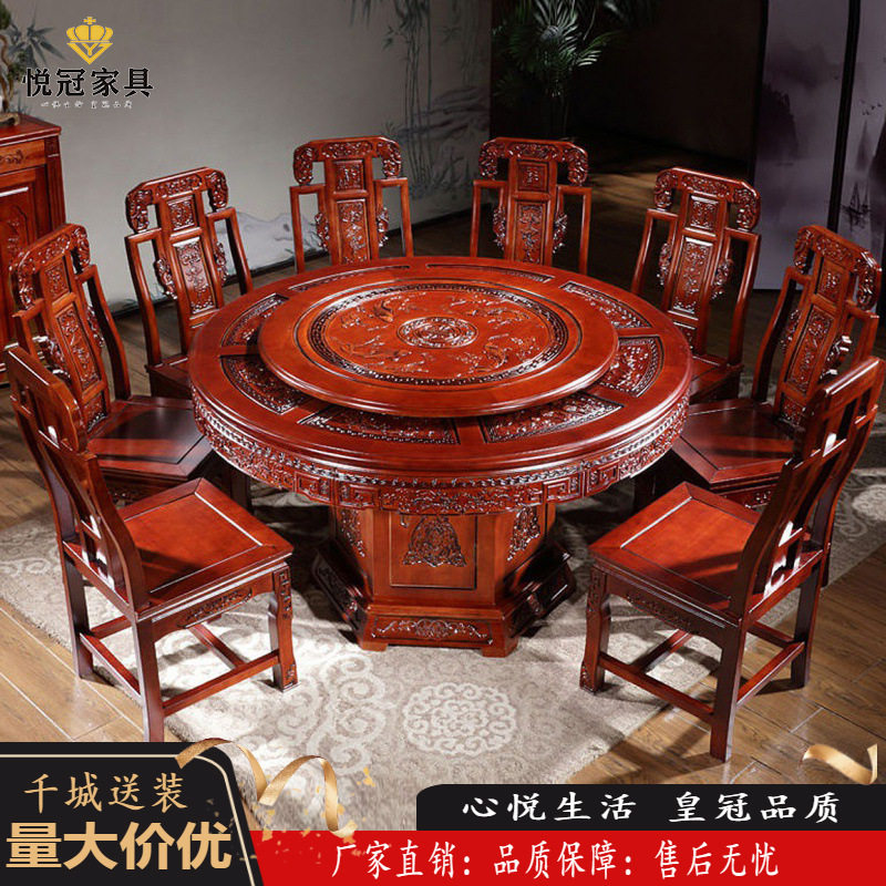 实木餐桌椅组合中式仿古雕花圆桌小户型家用圆餐桌带转盘大圆桌