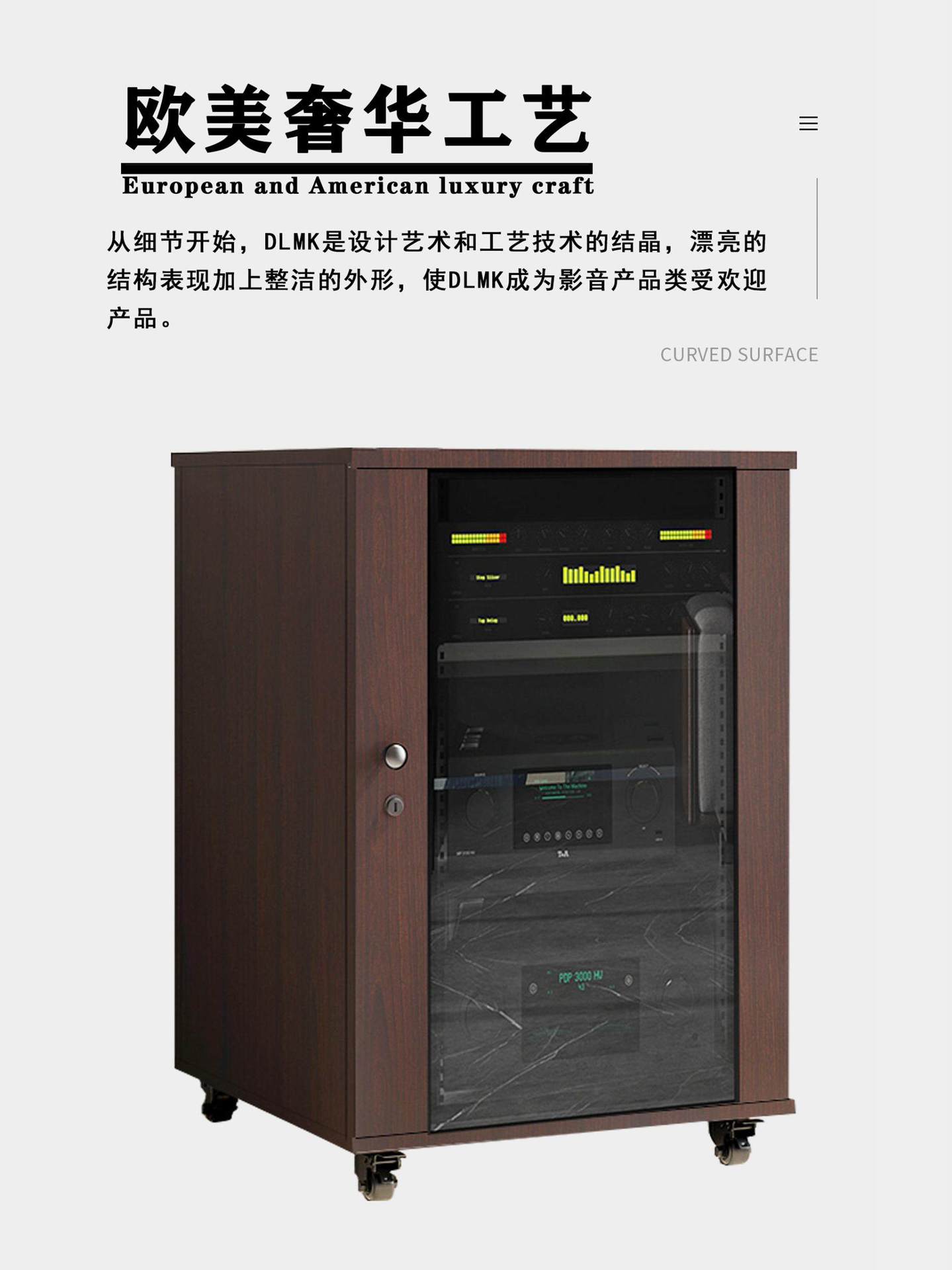 影院KTV音响功放机架移动层架