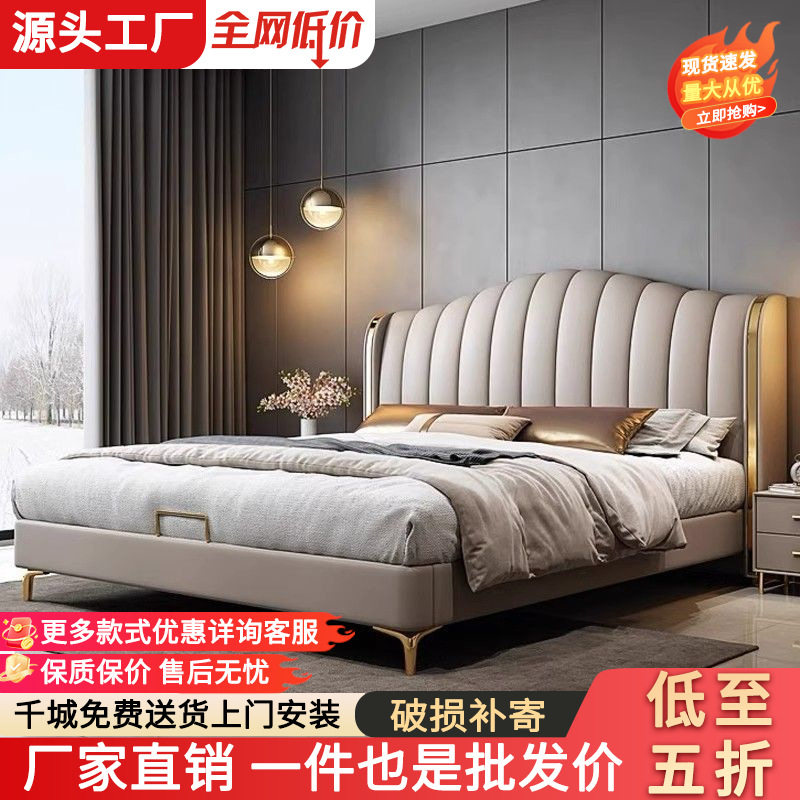 轻奢真皮床现代简约大床主卧高端大气皮床软包婚床卧室皮艺床