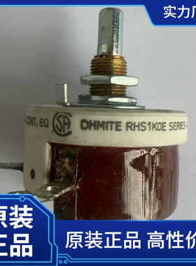 Ohmite  电阻器 HS50F 1R F M404