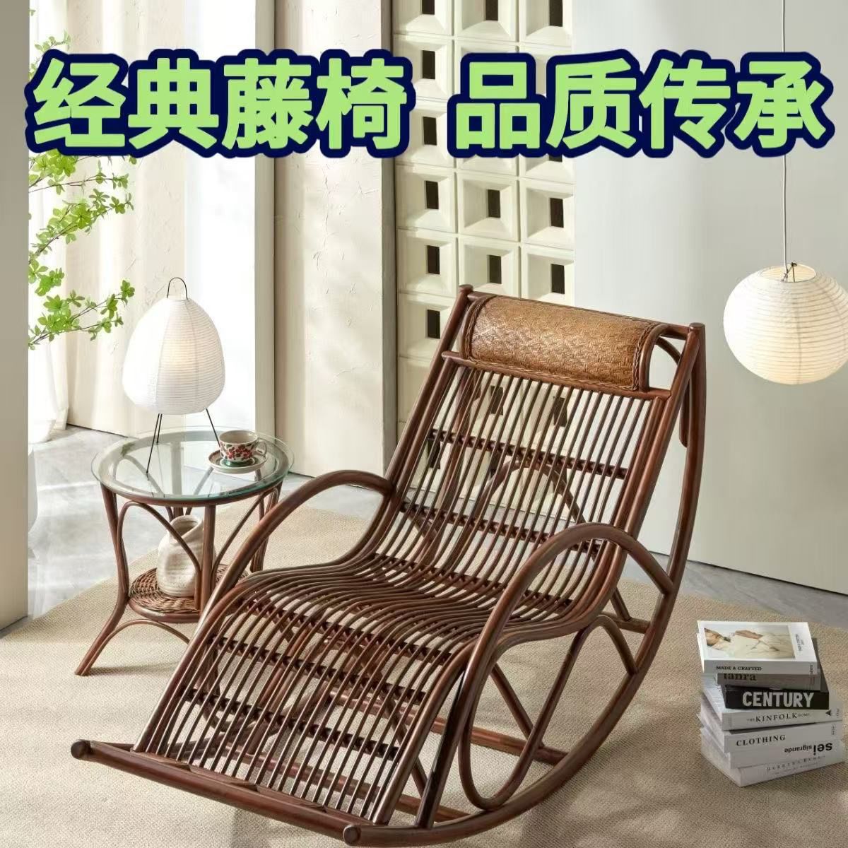 真藤摇摇躺椅可躺可坐午睡家用