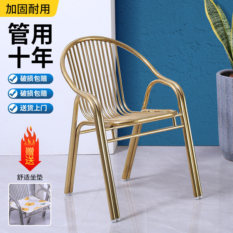 不锈钢加厚椅子单人靠背椅沙滩椅户外久坐简约家用餐椅扶手休闲椅