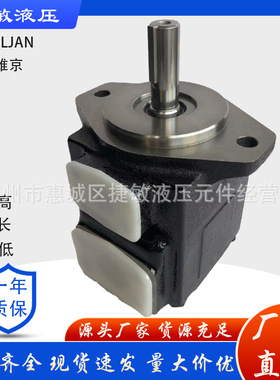 VELJAN维京叶片泵VT6CY 010 017 014 022 020 1R00 2R00 B1油泵