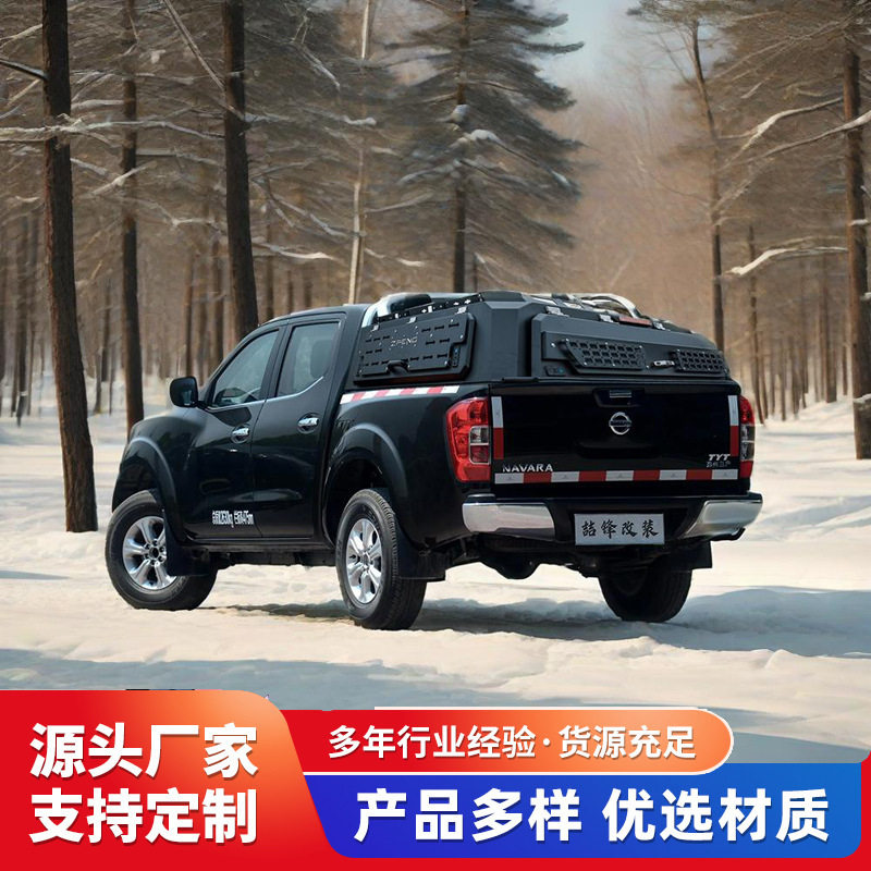 定制适配Ranger T9 2025 皮卡后箱盖三开门半高盖皮卡车高盖改装