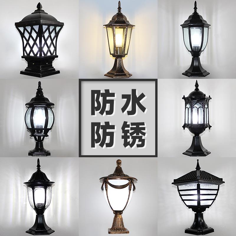 复古户外led围墙柱头灯门柱灯防水墙头灯欧式花园别墅大门庭院灯