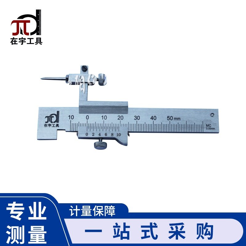 厂家供应量具MJCA面差尺0-50 沈阳厂家批发出售