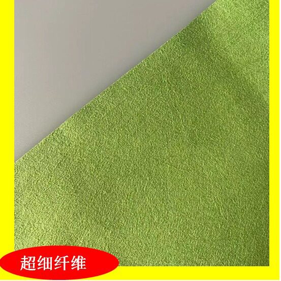 供应超细纤维绿色无纺布 镜片擦拭精密电子数码相机镜头清洁材料