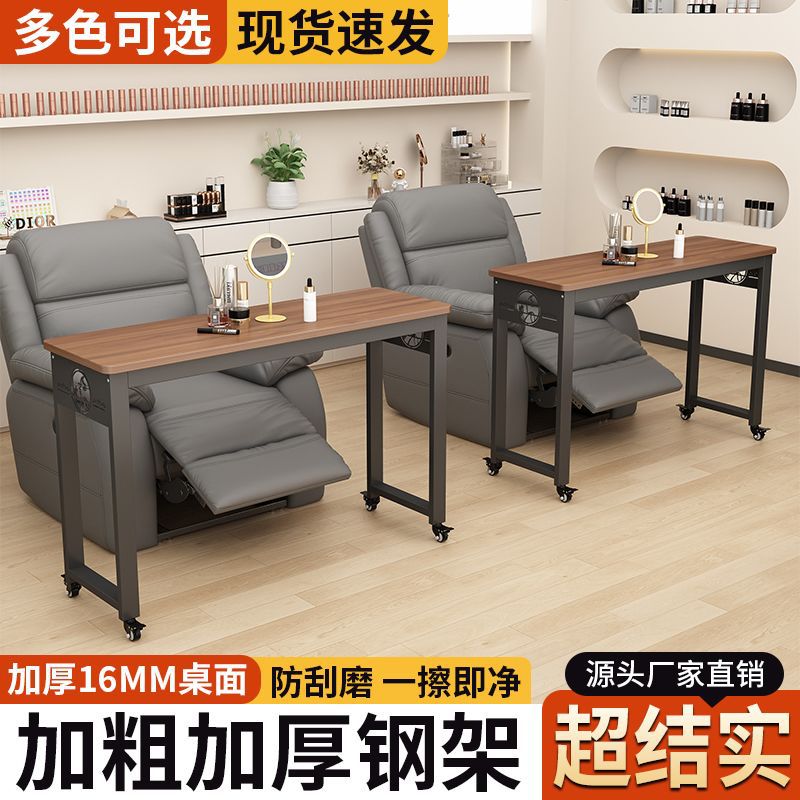 移动吸尘器款美甲桌沙发桌带轮子现代简约多功能网红美甲店桌滑轮