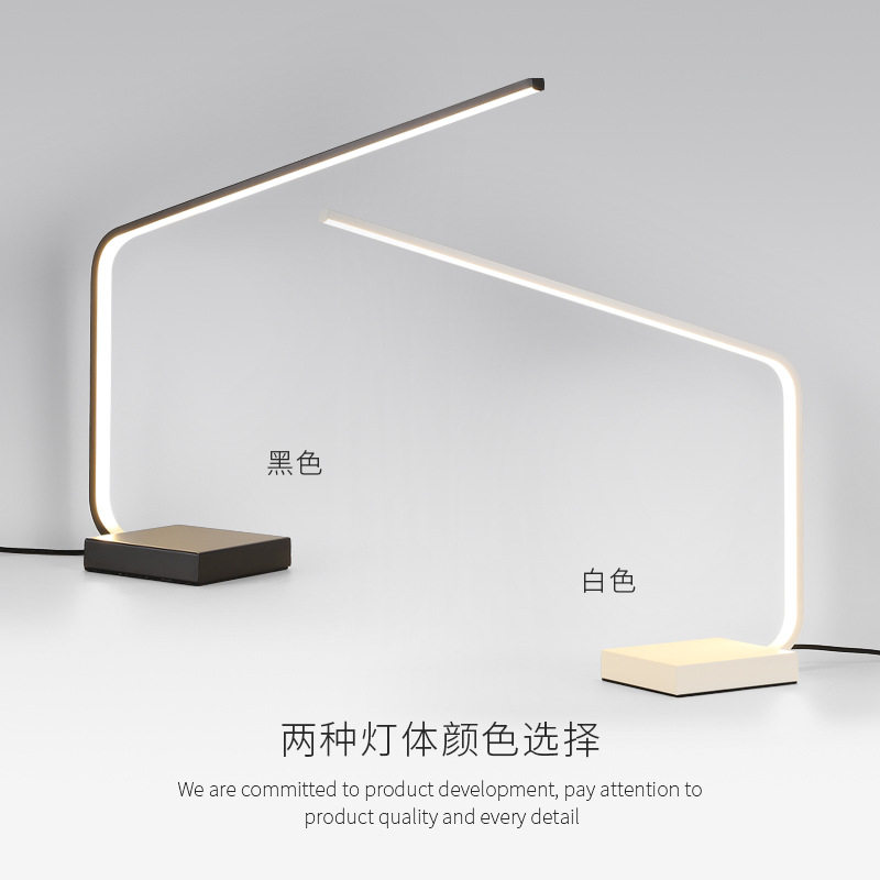 炬胜北欧简约创意阅读台灯