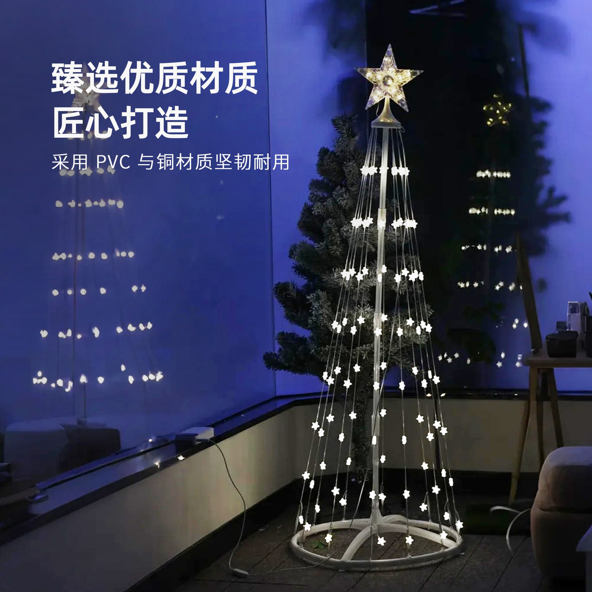 新款锥形旋转树枝灯LED盘旋树折叠圆锥塔 RGB旗杆灯圣诞树彩灯