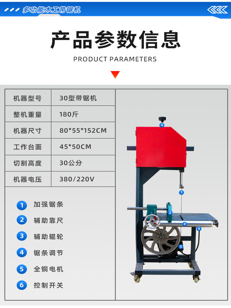 多功能带锯机木工带锯机轻便切割家用小型开板小型带锯圆木开板锯