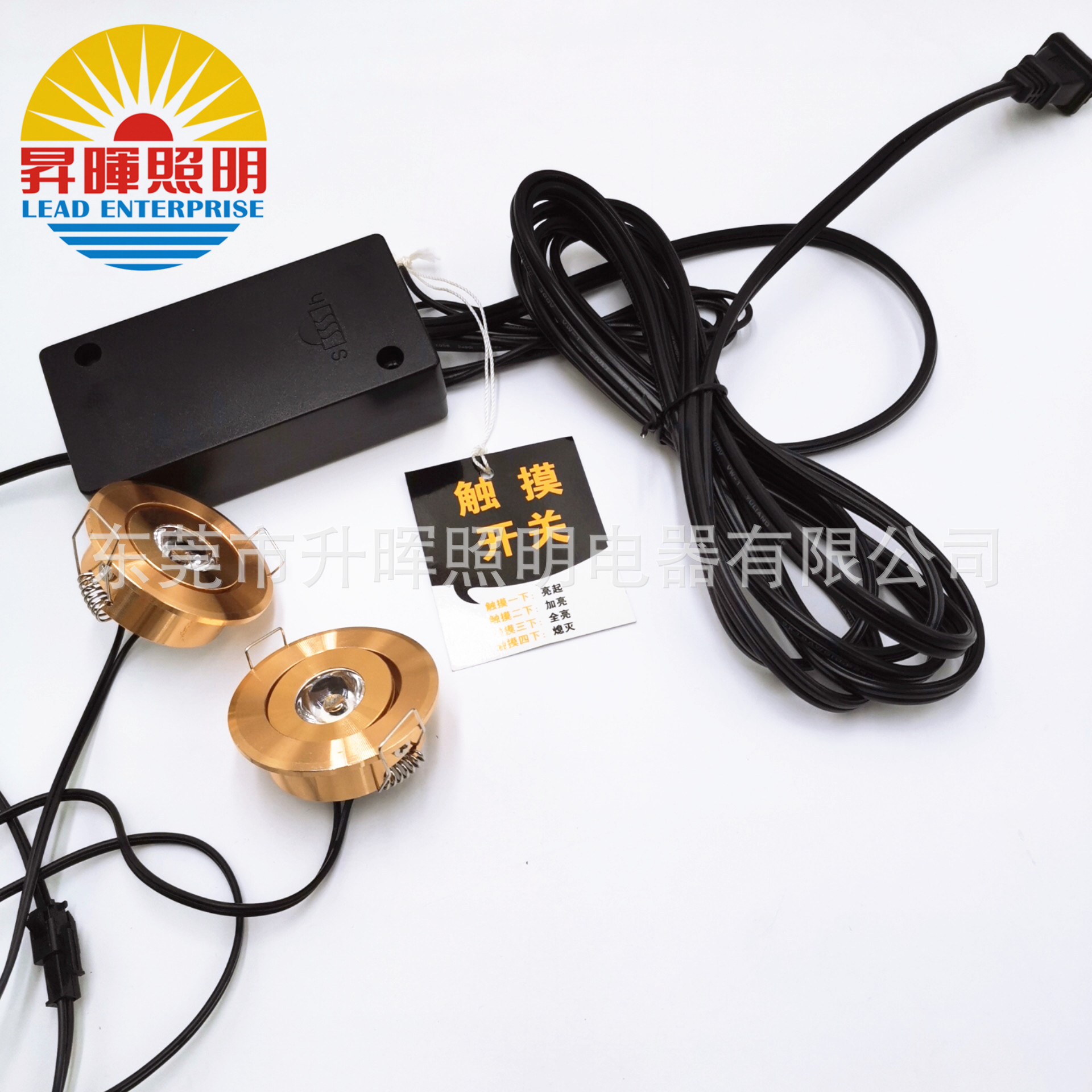 家具装饰灯照明灯LED灯展示灯橱柜灯衣柜灯LED射灯家具配件