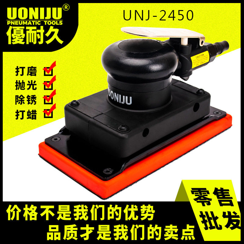 优耐久工业级自吸尘抛光打蜡机