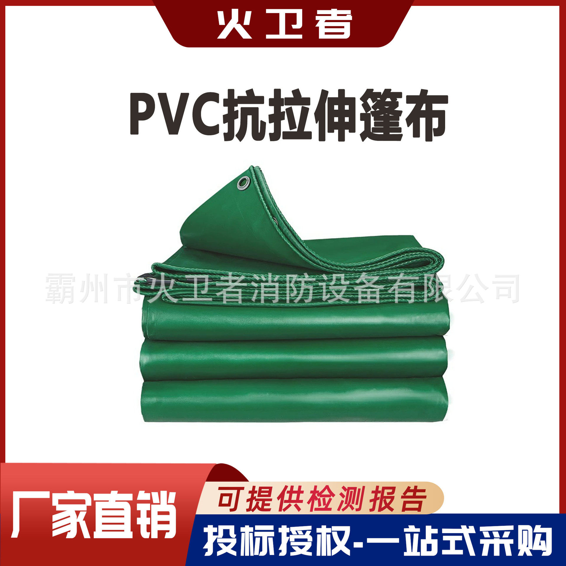 油布防水篷布防雨防水防晒养殖卷帘棚布户外遮阳帆布盖布
