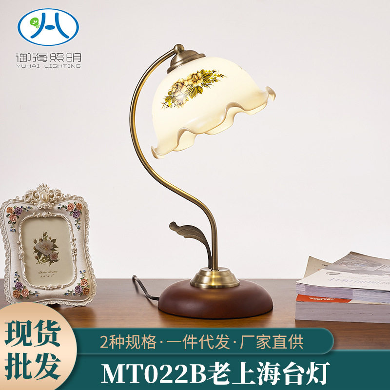 老式创意田园复古风怀旧台灯客厅书房卧室氛围灯夜灯古朴可调光