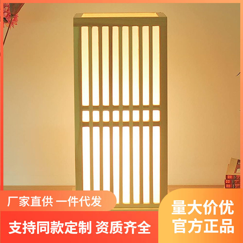 日式和风竹木艺床头落地台灯
