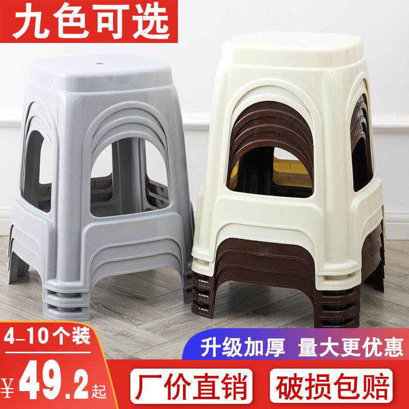 .塑料凳子熟胶加厚家用客厅防滑餐椅简约现代塑胶板凳高凳子